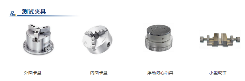 万能扭力试验机.png