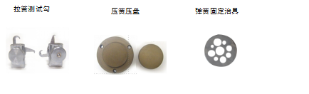 弹簧拉压测试机.png
