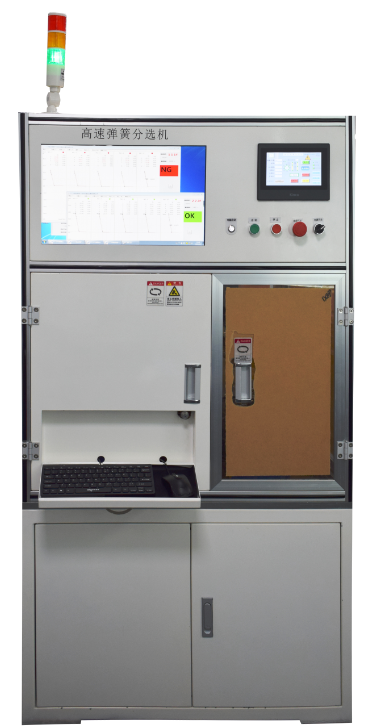 PS-6200DS系列，全自动弹簧分选机