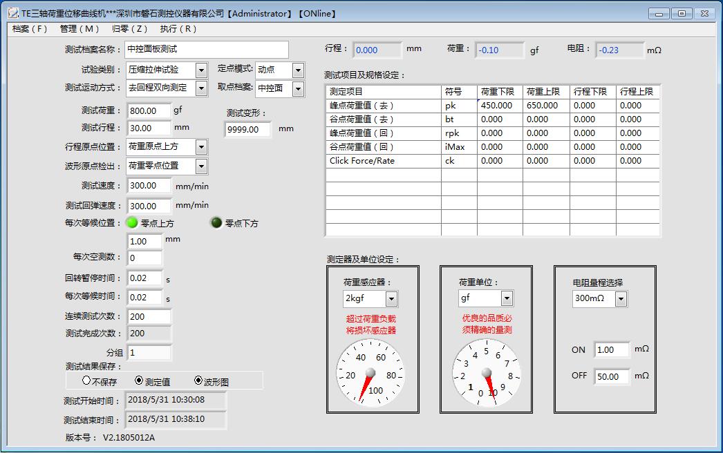 100-首页参数设置.jpg