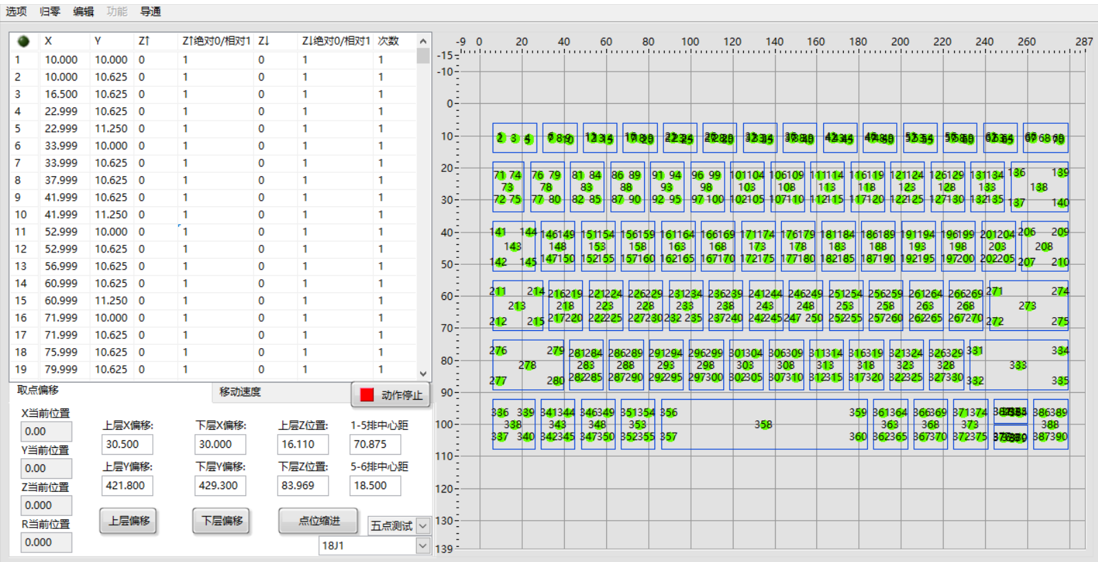 微信图片_20191101201547.png